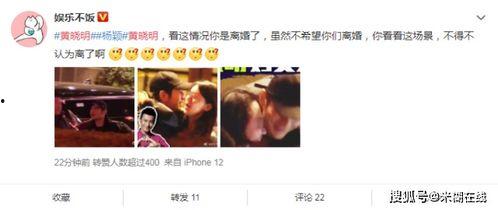 娱乐圈营销号吃瓜,揭秘明星背后的秘密与八卦