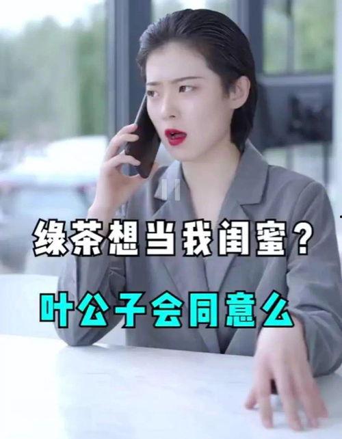 娱乐吃瓜酱95后,揭秘娱乐圈幕后故事