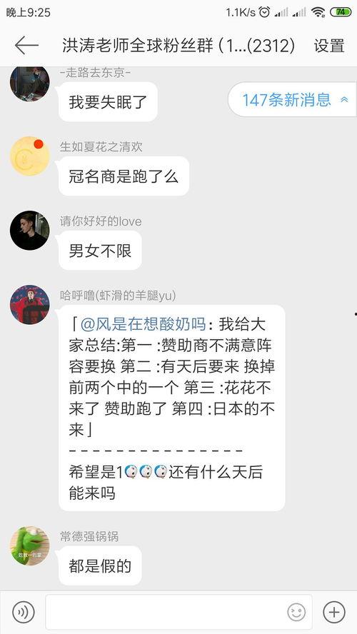 吃瓜资讯群,揭秘娱乐圈幕后故事，带你领略明星真实生活